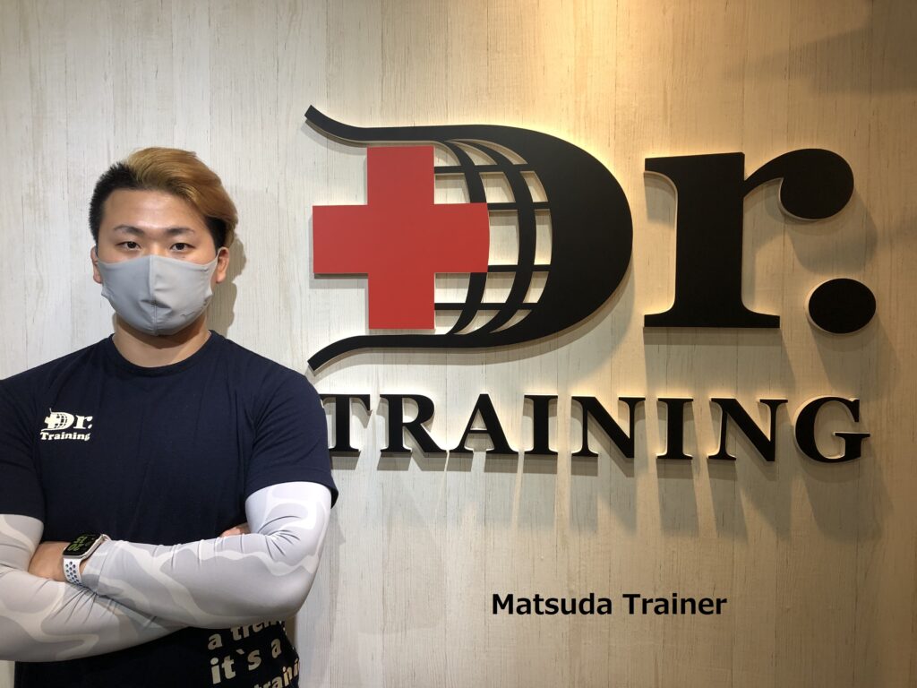 Dr Training
