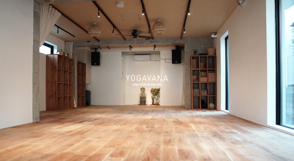 YOGAVANAヨガスタジオ